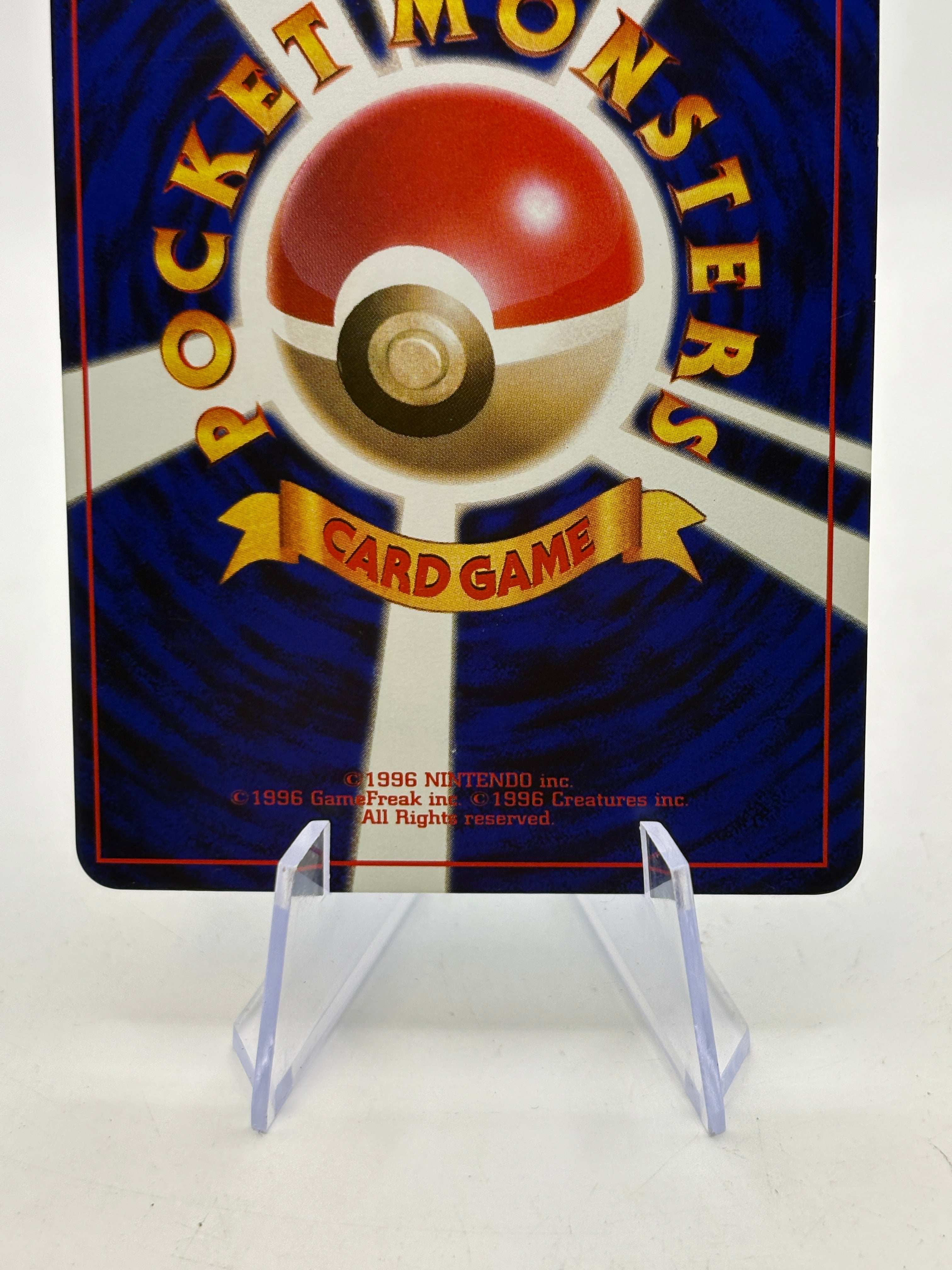 1998 Pokemon Misty’s Staryu Japanese CoroCoro Comic Promo Glossy NM